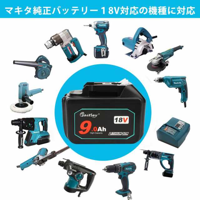 マキタ 18V 充電式レシプロソー(6.0Ah電池×2・充電器・ケース付