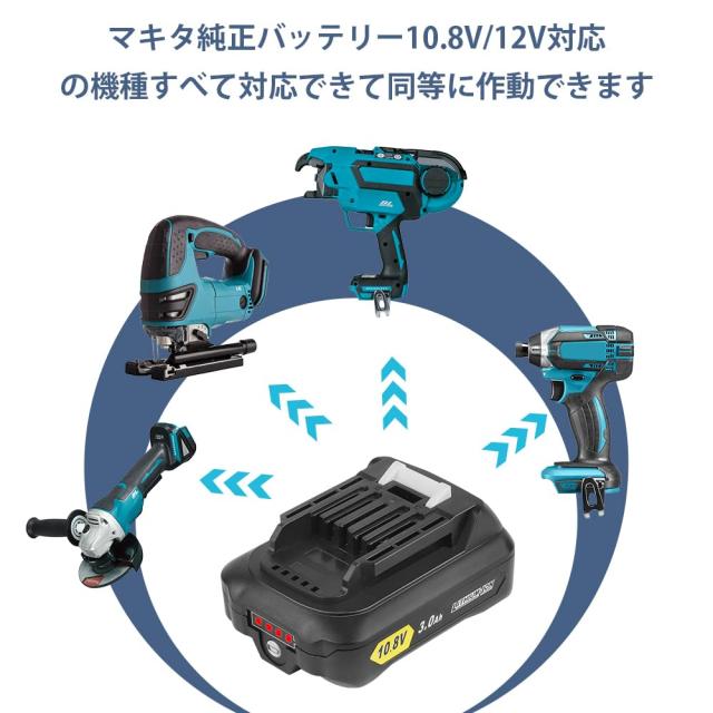 Waitley 2個マキタBL1015互換バッテリー マキタ互換 10.8V バッテリー 