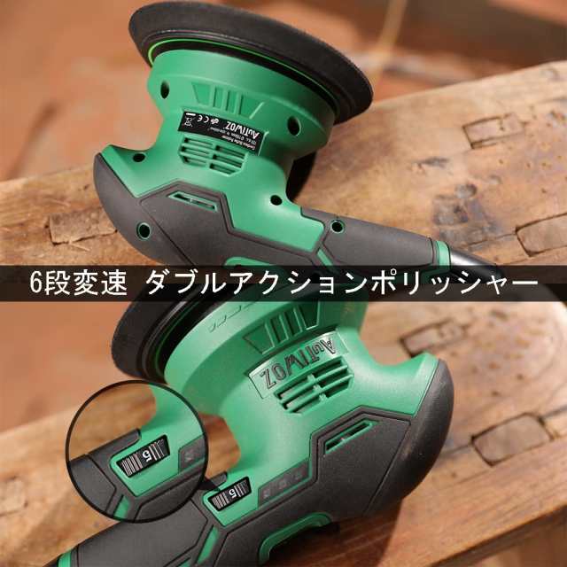 AUTIWOZ 充電式ポリッシャー 150mm コードレス ポリッシャー 6段変速 ダブルアクションポリッシャー 12V 2.0Ahリチウムイオンバッテリ2個