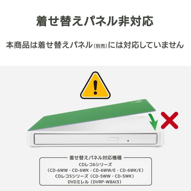アイ・オー・データ IODATA CDレコSE(ブラック) CDレコーダー スマホ CD取り込み パソコン不要 ケーブル接続で取り込み USB 【iPhone/iPa_6