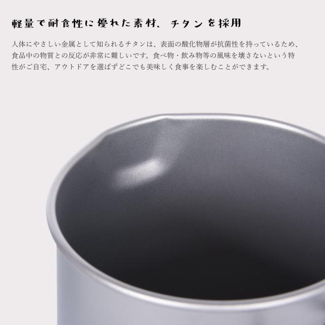 Boundless Voyage チタンマグカップ 500ml ミニ優勝杯2個 仕かける 茶こし付き添い人 蓋付き添い人 目盛り 折りたたみ手持ち部分 サビない 軽さ コンパク