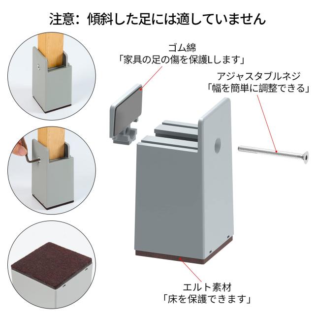 ꕤ︎︎BOIVSHI 継ぎ足 こたつ足上げ 幅さ調整可 底上げ 50mm継ぎ脚 防振 BOIVSHI 継ぎ足 こたつ足上げ 4個入り 幅さ調整可 底上げ 5？継ぎ脚
