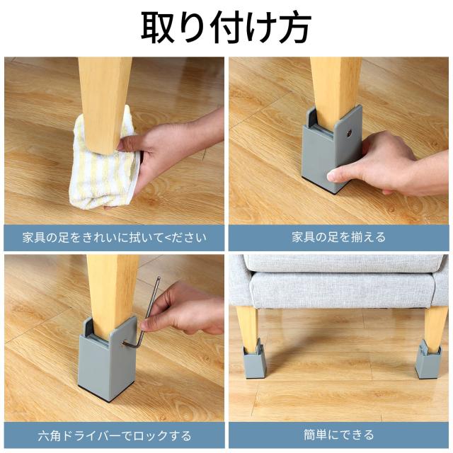ꕤ︎︎BOIVSHI 継ぎ足 こたつ足上げ 幅さ調整可 底上げ 50mm継ぎ脚 防振 BOIVSHI 継ぎ足 こたつ足上げ 4個入り 幅さ調整可 底上げ 5？継ぎ脚