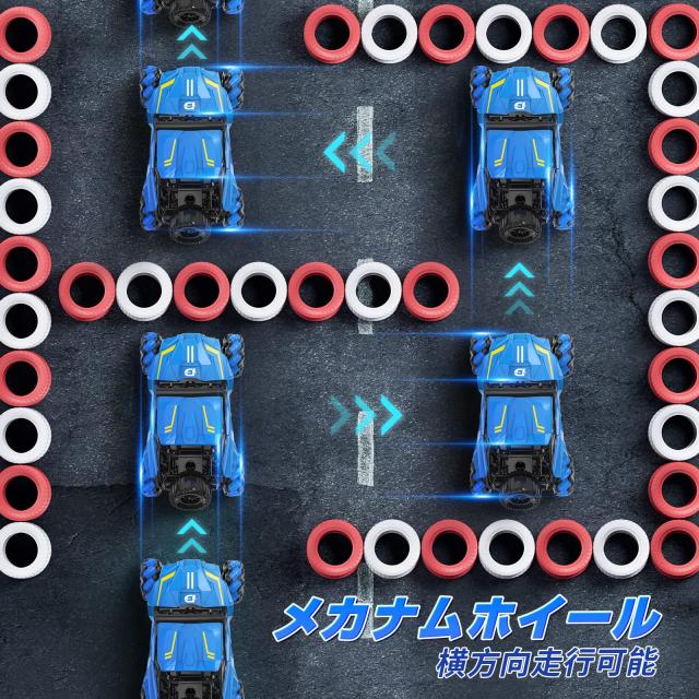 DEERC ラジコンカー 子ども向け ラジコン スタントカー 360°ドリフトRC