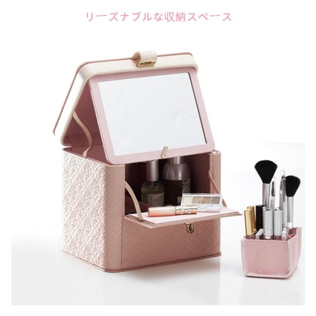 JoyeeLii メイクボックス持ち運び コスメボックス かわいい コンパクト バニティポーチ おしゃれ コスメ収納 メイクポーチ