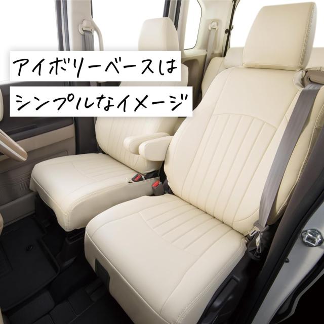 クラッツィオ(Clazzio) シートカバー 全席セット ヤリス クロス ハイブリッド MXPJ10 / MXPJ15 R2(2020)/8~ Clazzio ライン ブラック×ホ