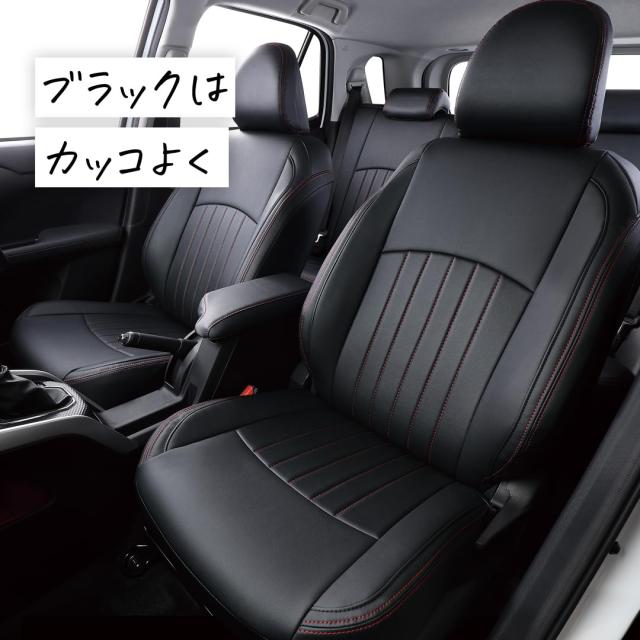 クラッツィオ(Clazzio) シートカバー 全席セット ヤリス クロス ハイブリッド MXPJ10 / MXPJ15 R2(2020)/8~ Clazzio ライン ブラック×ホ