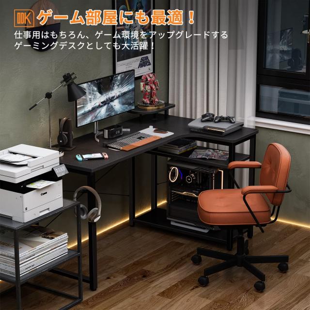 ODK パソコンデスク l字デスク 幅130 ゲーミングデスク pcデスク