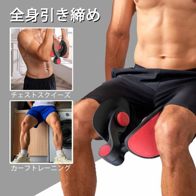 内転筋 骨盤底筋トレーニング器具 12KG ダイエット 内腿 筋トレ 股関節 ストレッチ 太ももたるみ 痩せ 足痩 足を細くする器具  多機能運動の通販はau PAY マーケット - Rosso market（ロッソマーケット） au PAY マーケット店 | au PAY  マーケット－通販サイト