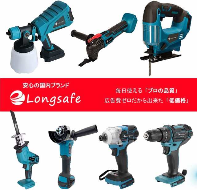 マキタ makita 互換 充電式 剪定ハサミ 剪定ばさみ ハサミ 枝切り プロ用 鋏 ガーデニング 植木 ブラシレス コードレス 電動 ケース 18V 