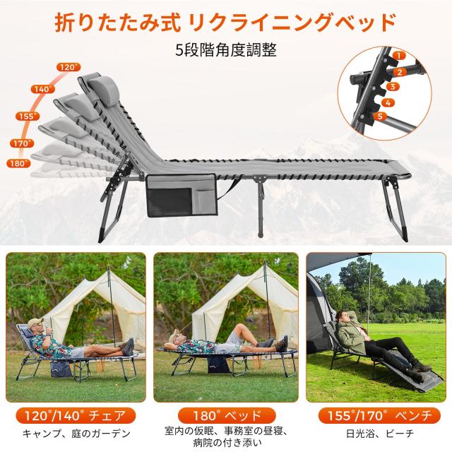 ☆折りたたみ コット　チェア　ベンチ三用 5段階調節　コンパクト KingCamp サマーベッド 折りたたみ コット/チェア/ベンチ三用 5段階