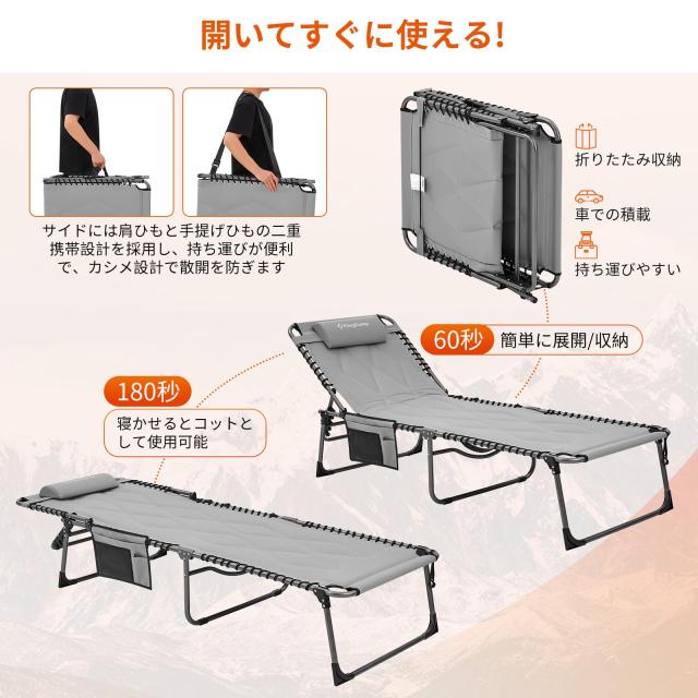 KingCamp サマーベッド 折りたたみ コット/チェア/ベンチ三用 5段階