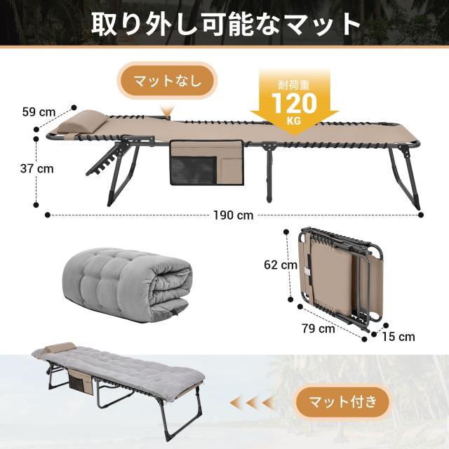 KingCamp サマーベッド 折りたたみ コット/チェア/ベンチ三用 5段階調節 ビーチチェア キャンプ リクライニング アウトドア 簡易ベッド_1