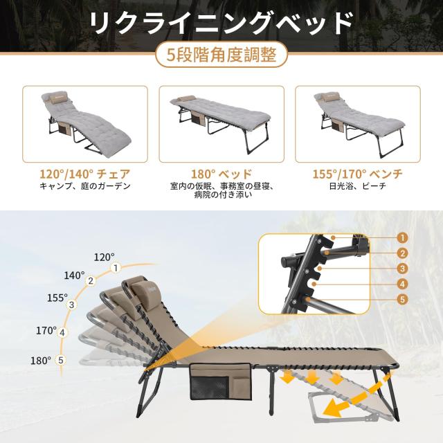 KingCamp サマーベッド 折りたたみ コット/チェア/ベンチ三用 5