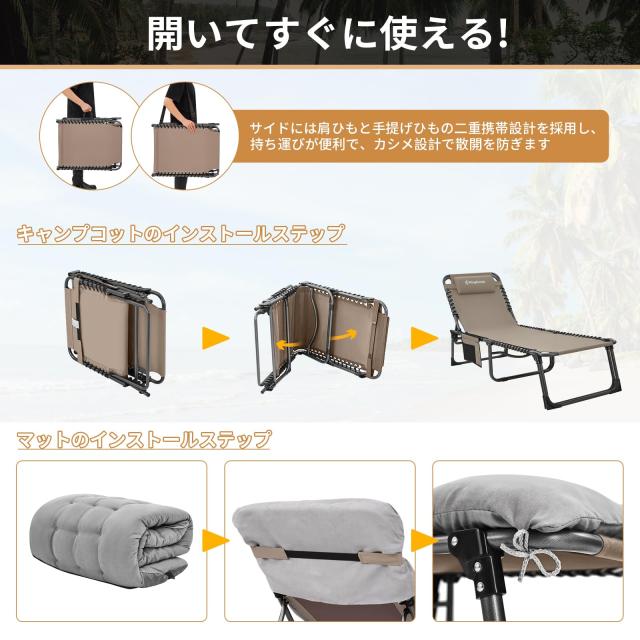 KingCamp サマーベッド 折りたたみ コット/チェア/ベンチ三用 5段階調節 ビーチチェア キャンプ リクライニング アウトドア 簡易ベッド_5