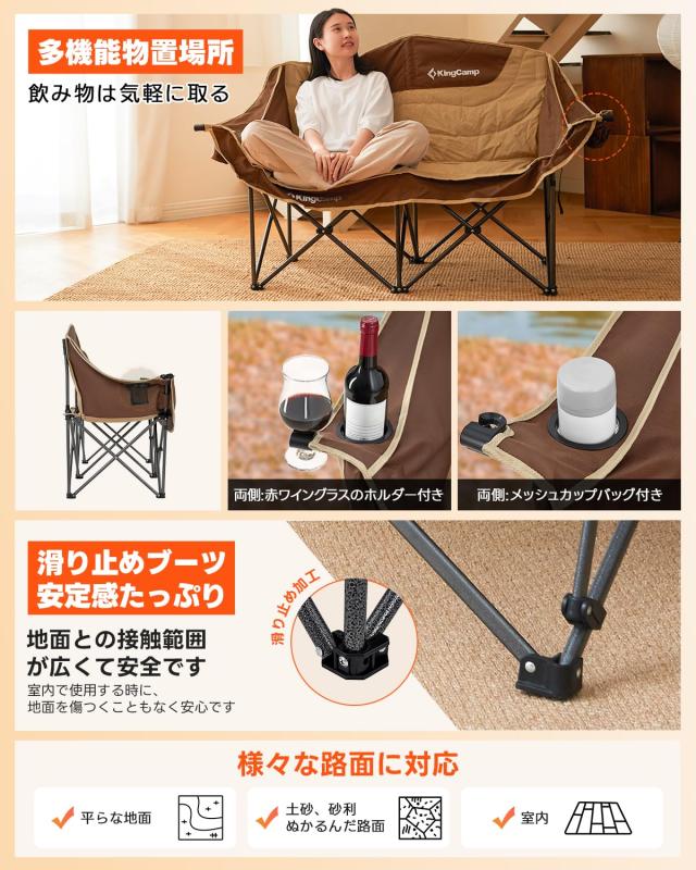 二人掛け折りたたみチェア ベージュ楽天市場】チェアー 2人掛け