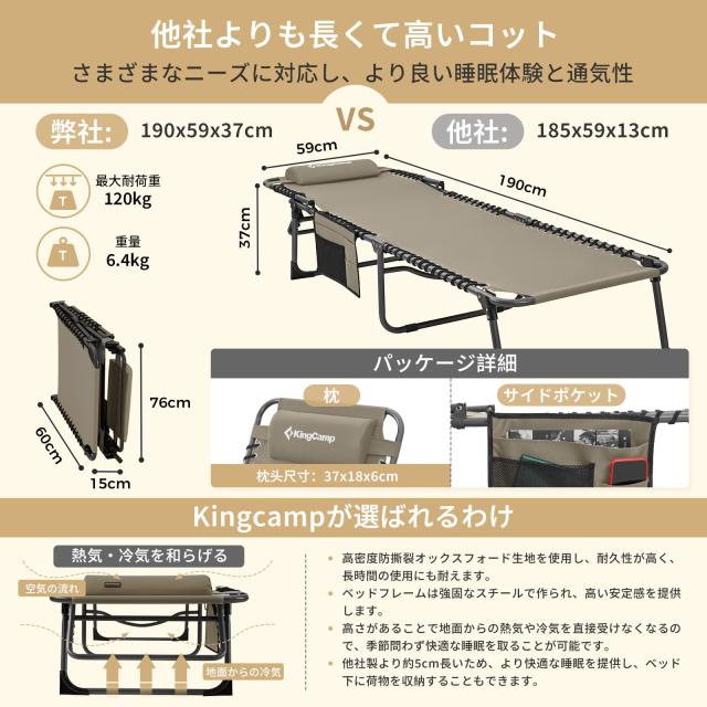 【数量限定】3way 簡易ベッド アウトドア 5段階調節 キャンプコット 寝心地 数量限定】3way 簡易ベッド アウトドア 5段階調節 キャンプ