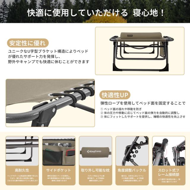 KingCamp ベッド  折りたたみ キャンプコット 3way ベッド 5段階 KingCamp サマーベッド 折りたたみ キャンプコット 3way 簡易