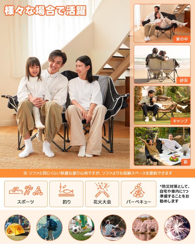 KingCamp バタフライチェア 二人掛け アウトドア 折りたたみ椅子 ハイバック 柔らかいクッション 耐荷重272kg 収納バッグ付き キャンプ椅子 二人用 フォールディ KingCampアウトドアチェア二人掛けバタフライチェア折りたたみ椅子