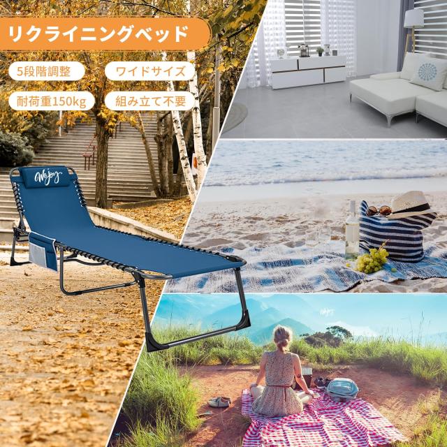 WEJOY キャンプ コット リクライニング サマーベッド アウトドア ベッド 楽天市場】WEJOY キャンプ コット リクライニング サマーベッド