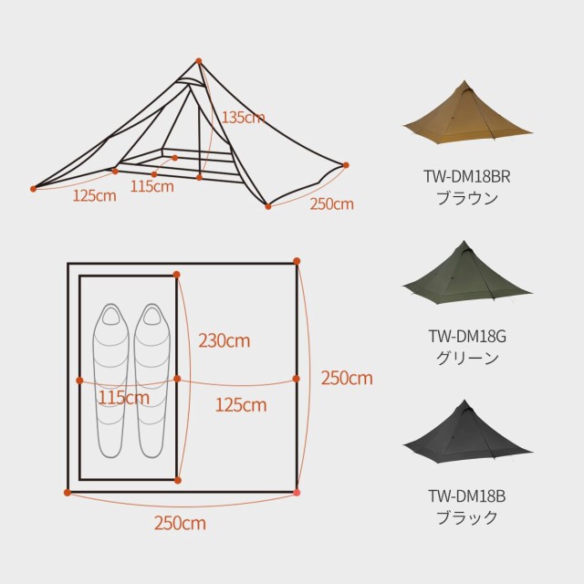 Thous Winds テント ソロ 軽量 簡単設営 ワンポールテント コンパクト 4シーズン適用 小型テント ピラミッドテント 2人用 キャンプ  アウの通販はau PAY マーケット - エブリデイセレクト | au PAY マーケット－通販サイト