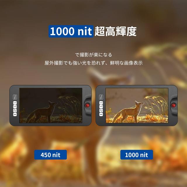 PSE認証取得】OSEE T5+ 5.5 インチ カメラモニター ビデオモニター