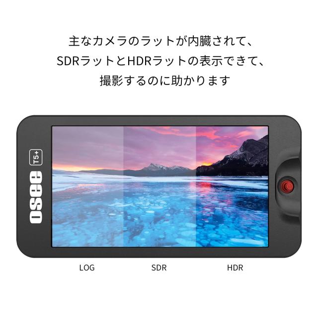 PSE認証取得】OSEE T5+ 5.5 インチ カメラモニター ビデオモニター
