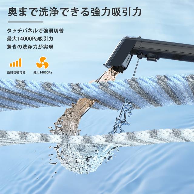 60度お湯生成×14000Pa強力吸引】Yadea R6 カーペットクリーナー 加熱式