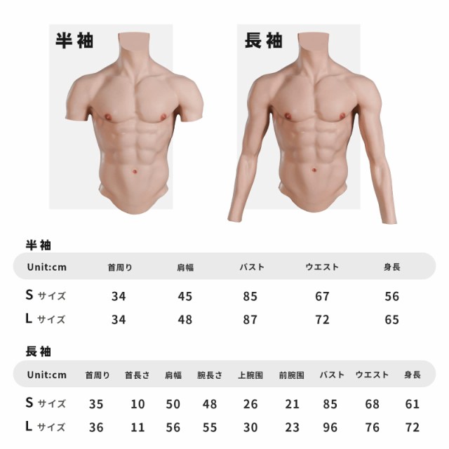 Amazon.co.jp: [Kinnikusutu] 筋肉スーツ ファスナー付き 4色&2