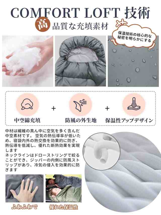 KingCamp 寝袋 封筒型 シュラ アウトドア フ コンパクト ワイド 連結可能 軽量 保温 丸洗い 快適温度1℃~6℃ オールシーズン キャンプ  登の通販はau PAY マーケット - 良品良質SHOP au PAY マーケット店 | au PAY マーケット－通販サイト