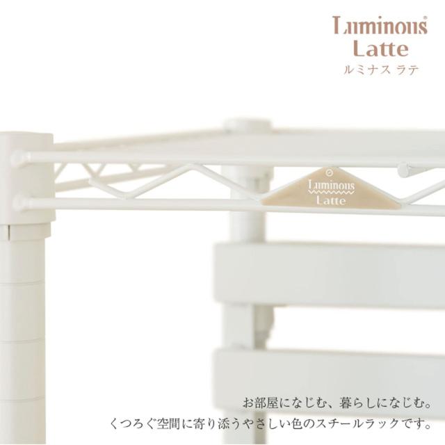 ドウシシャ ルミナス ラテ キッチン収納 ゴミ箱上収納 ホワイト 白 3段