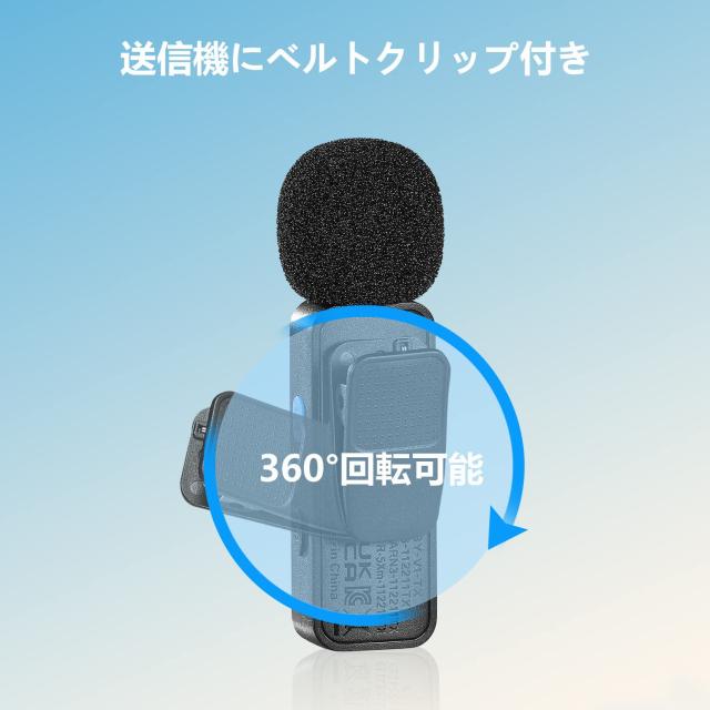 Boya BY-V20 2.4GHzワイヤレスピンマイク360°全方向 無指向性