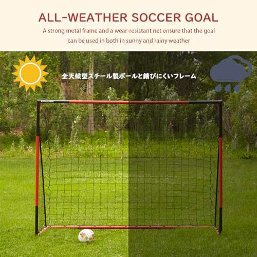Amazon | KAIHAOWIN サッカーゴール フットサルゴール 家庭用