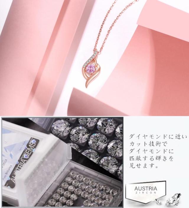 [sassu fine] 選べる誕生石 ネックレス スワロフスキージルコニア プリシオサクリスタル 国際標準シルバー925 純銀製 レディースネックレ sassu fine] 選べる誕生石 ネックレス スワロフスキージルコニア プリ