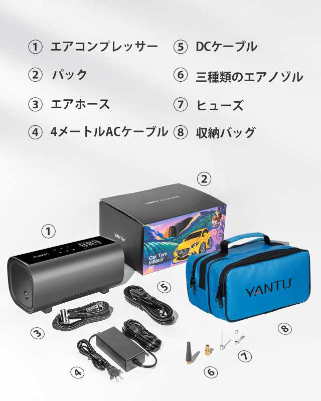 YANTU AC/DCポータブルエアコンプレッサータイヤ空気入れ、家庭100~220V汎用と自動車12Vに適用、ライン電動車用エアポンプ、ダブルシリン