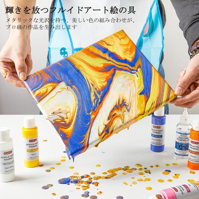 絵の具アート Shuttle Art アクリル絵の具 ポーリングアート絵の具 23色セット