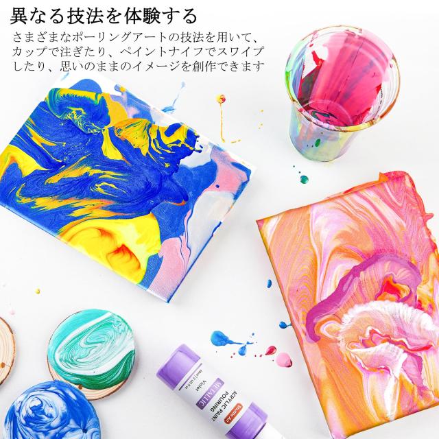 ポーリングアート　セット Shuttle Art アクリル絵の具 ポーリングアート絵の具 23色セット