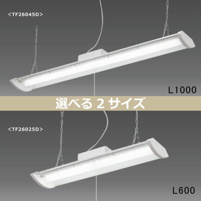 タキズミ(Takizumi)【省エネ・日本製】 LED ペンダントライト 多目的灯 コンセントで使える チェーン吊下げ式 2730lm ~4.5畳 TF26025D_2
