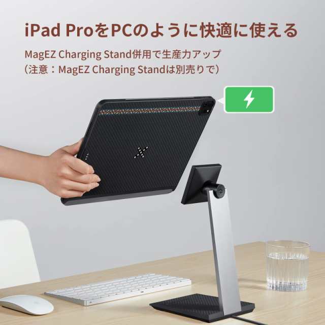 【VGP 2023受賞】「PITAKA」2022/2021 iPad Pro 12.9インチ ケース ワイヤレスのように充電可能 MagEZ Case Pro アラミド繊維ケース 磁気の通販は