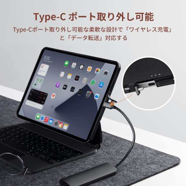 【VGP 2023受賞】「PITAKA」2022/2021 iPad Pro 12.9インチ ケース ワイヤレスのように充電可能 MagEZ Case Pro アラミド繊維ケース 磁気の通販は