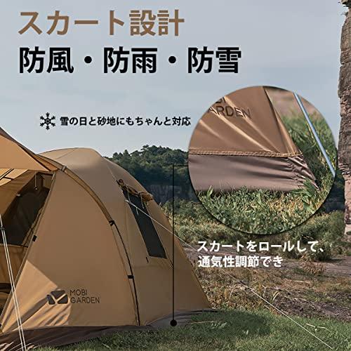 MOBI GARDEN テント ３人用 軽量 コンパクト 二重層 設営簡単 自立式 ２ドア 通気性 4シーズン 防風 防雨 防災 アウトドア フィールド キャンプ ソロツーリング