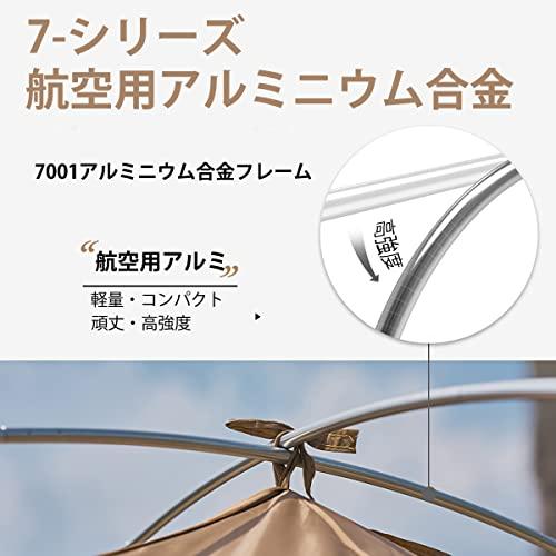 MOBI GARDEN テント 3人用 軽量 コンパクト 二重層 設営簡単 自立式 2