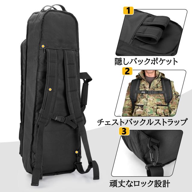 GOBUROS ガンケース リュック 2丁収納 36インチ/90cm対応 Amazon.co.jp: GOBUROS ガンケース リュック 2丁収納 36インチ
