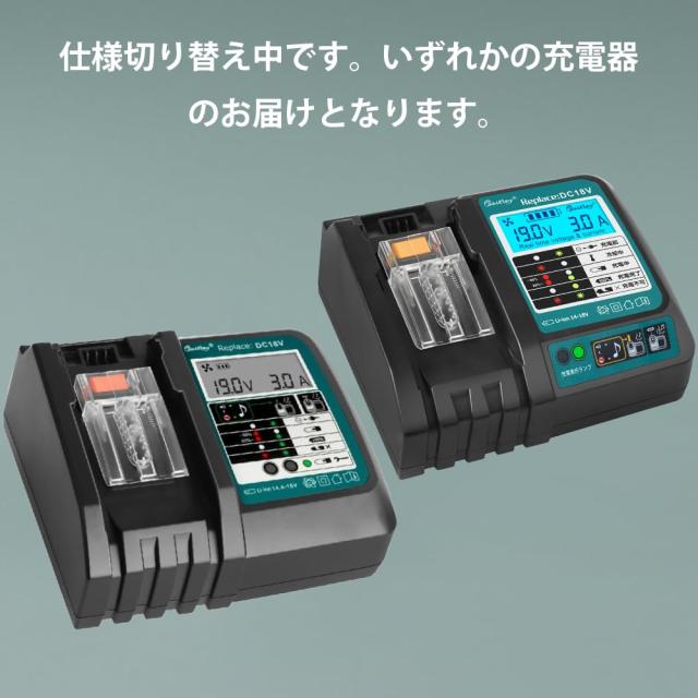 WaitleyマキタDC18RC充電器 互換 マキタ18V /14