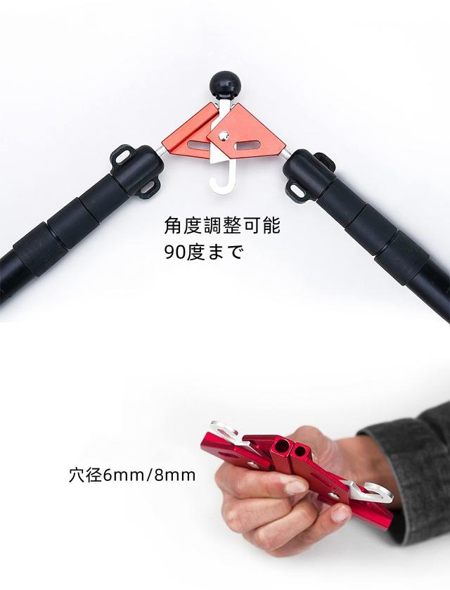 m*中様 スノーピークのポール用　二股ポールジョイント snow peak club:逆V字ポールキット V（角度フリー版）