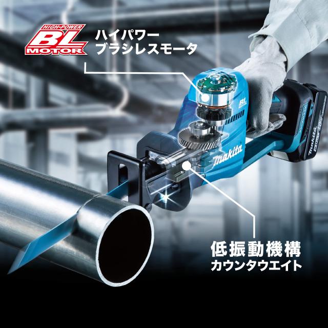 マキタ(Makita) 充電式レシプロソー 18V バッテリ・充電器・ケース・レシプロ刃別売 JR189DZ_1