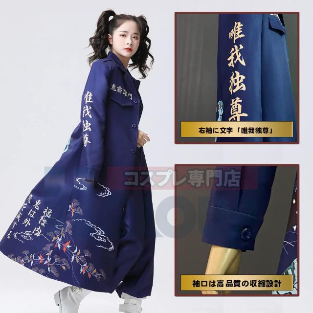 ハロウィンコスプレ、特攻服 Amazon.co.jp: [HOLOUN] ハロウィン特攻服コスプレ衣装 印刷