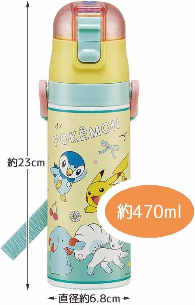 スケーター(skater) 子供用 ステンレス 水筒 2way 直飲み 470ml コップ飲み 430ml ポケモン NEWレトロ 子供に優しい軽量タイプ 男の子 保の通販は