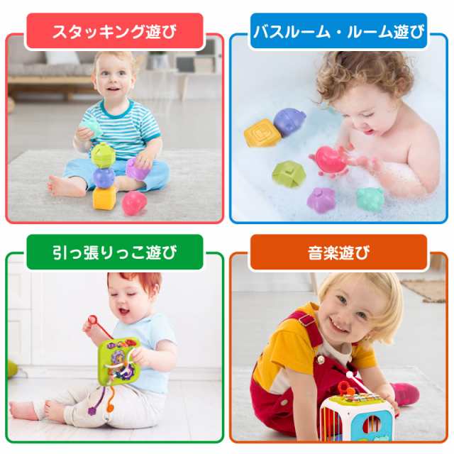 Qizebaby 赤ちゃん・幼児のおもちゃ 形合わせおもち 知育玩具 Qizebaby 赤ちゃん・幼児のおもちゃ 形合わせおもち 知育玩具