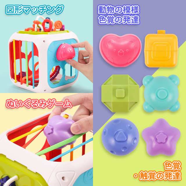 Qizebaby 赤ちゃん・幼児のおもちゃ 形合わせおもち 知育玩具 Qizebaby 赤ちゃん・幼児のおもちゃ 形合わせおもち 知育玩具